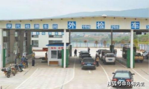 晉城市機動車檢測行業(yè)標桿企業(yè)巡禮 引領(lǐng)安全與規(guī)范之路