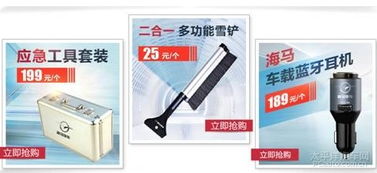 海馬售后保養套餐與汽車用品優惠，為您愛車保駕護航