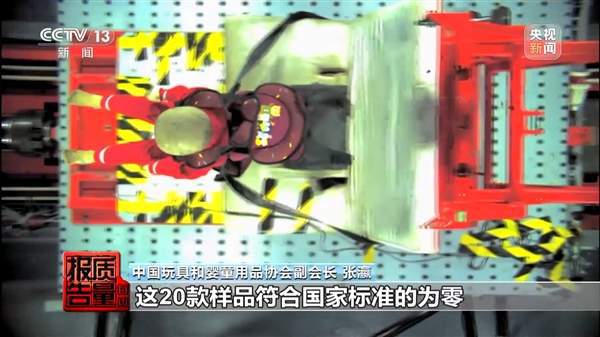 小米汽車工廠登上《新聞聯播》引關注，央視同日曝光網紅車載兒童坐墊安全隱患