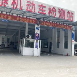 嘉泰機動車檢測服務 專業、高效、值得信賴的車輛年檢體驗