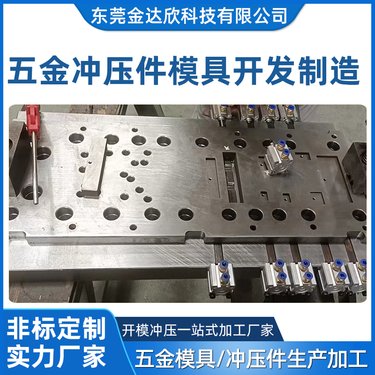匠心鑄就品質，創新驅動未來——江門市量源金屬制品的五金產品研發之路